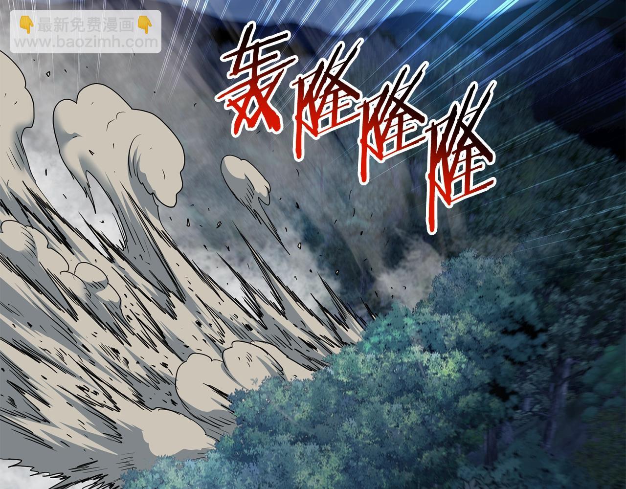 🍼登录武林系统 第186话 剑圣梅宗学 第10页