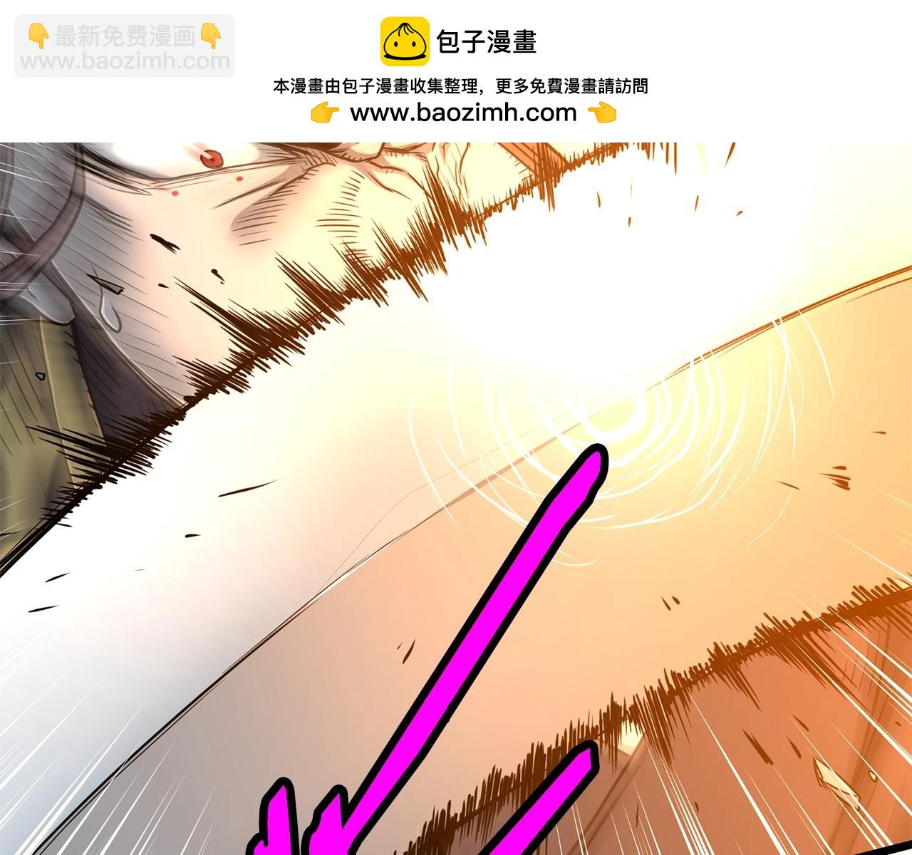 🍼登录武林系统 第186话 剑圣梅宗学 第2页