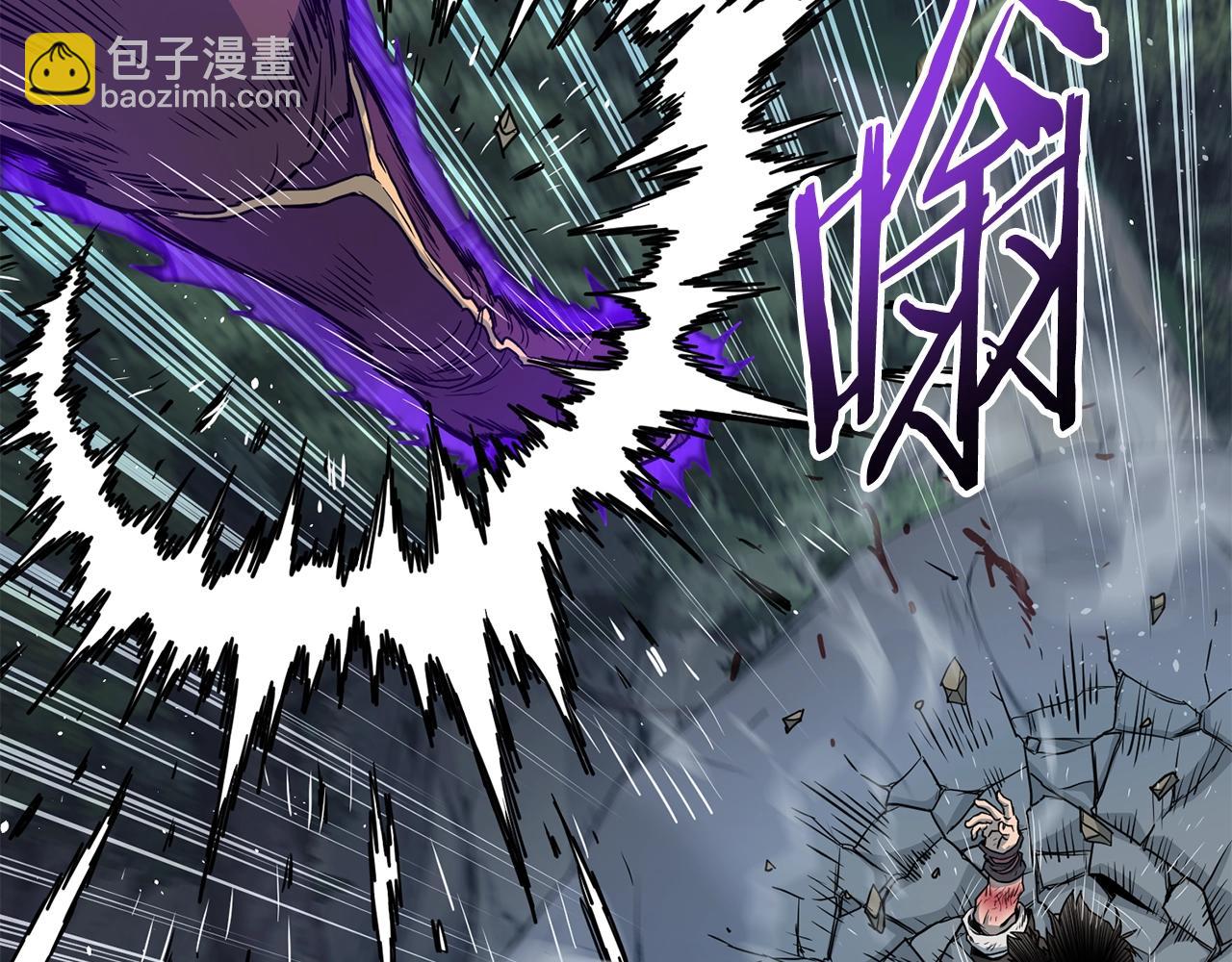 🍼登录武林系统 第186话 剑圣梅宗学 第23页