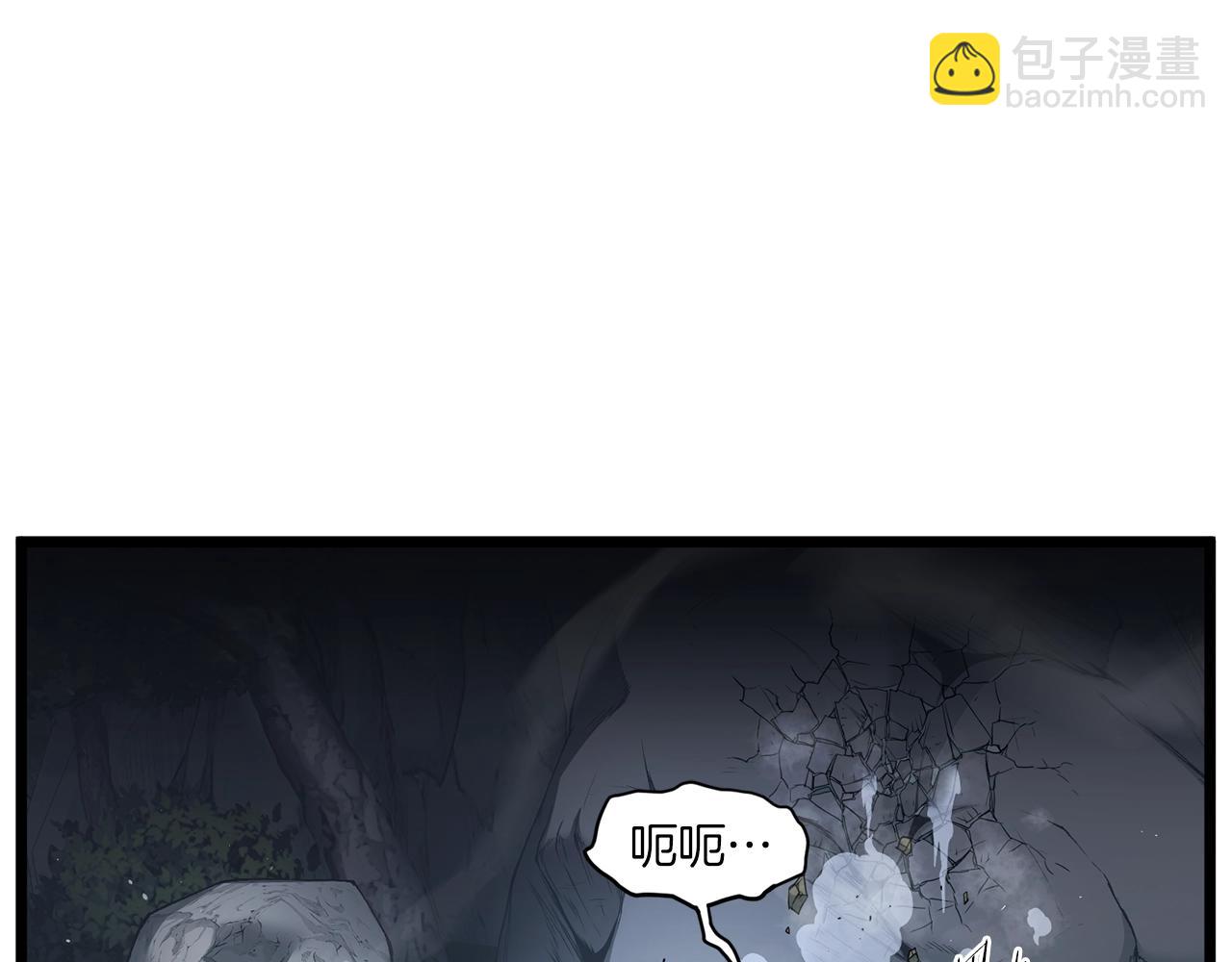 🍼登录武林系统 第186话 剑圣梅宗学 第29页