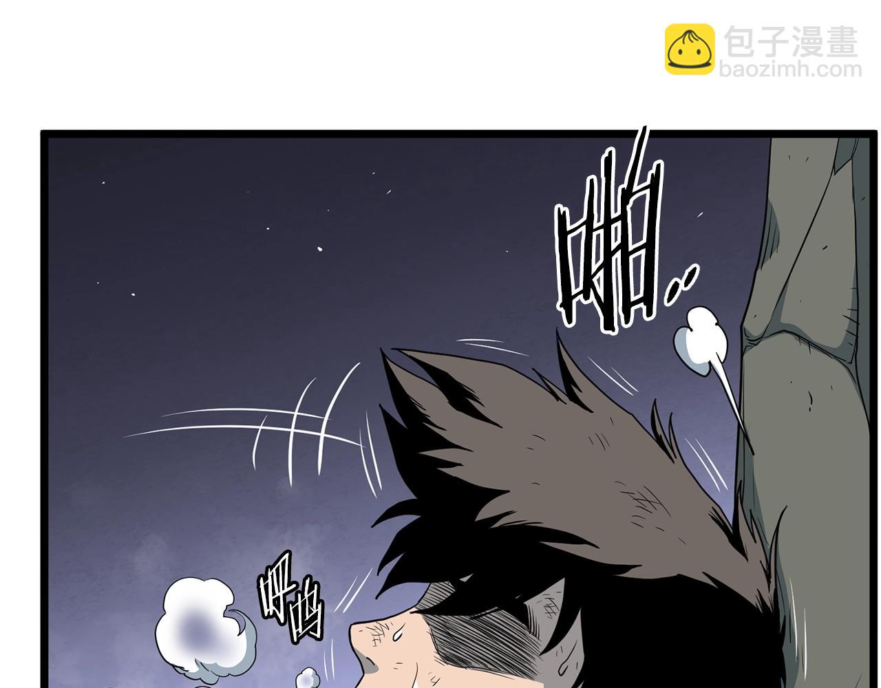 🍼登录武林系统 第186话 剑圣梅宗学 第32页
