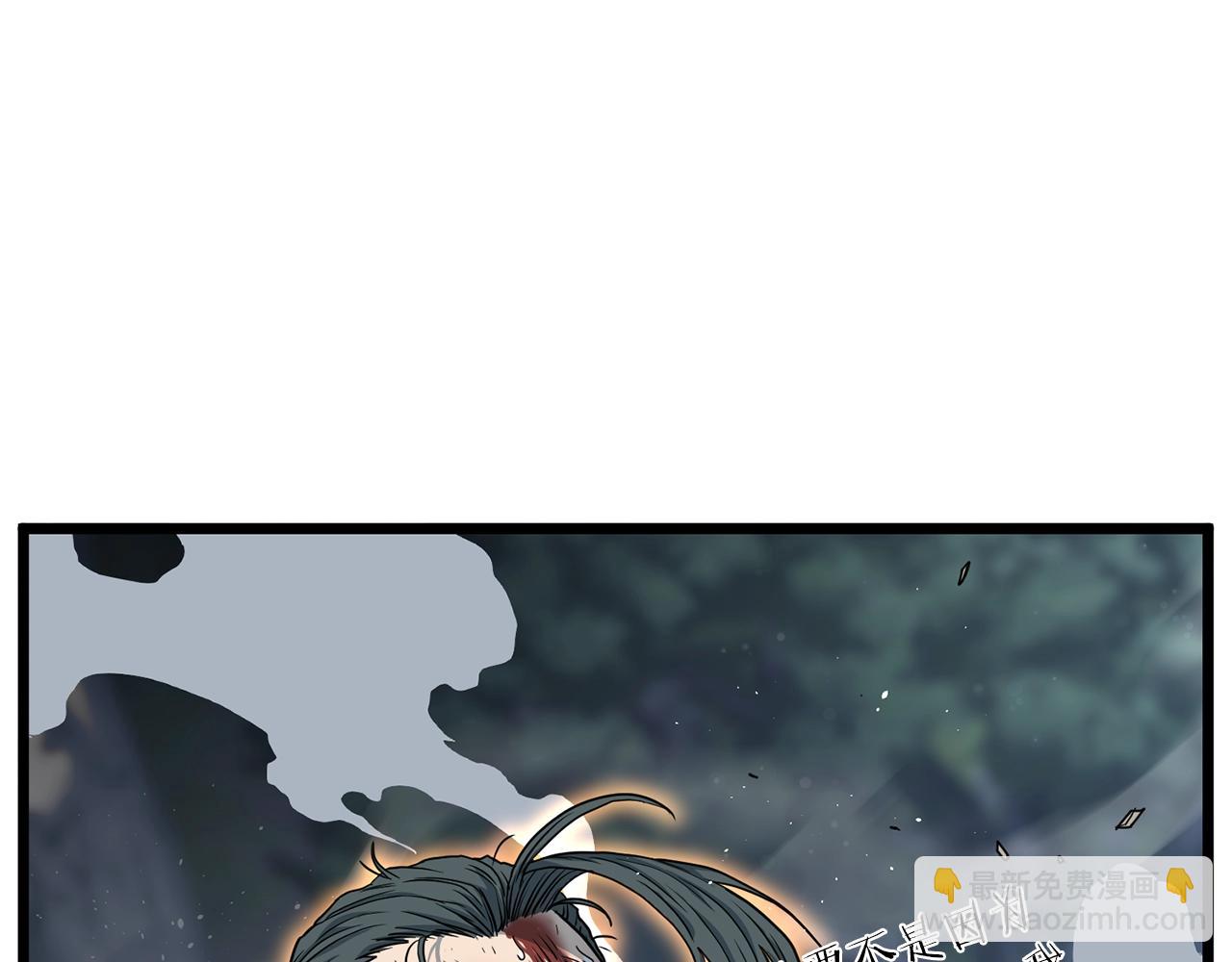 🍼登录武林系统 第186话 剑圣梅宗学 第38页