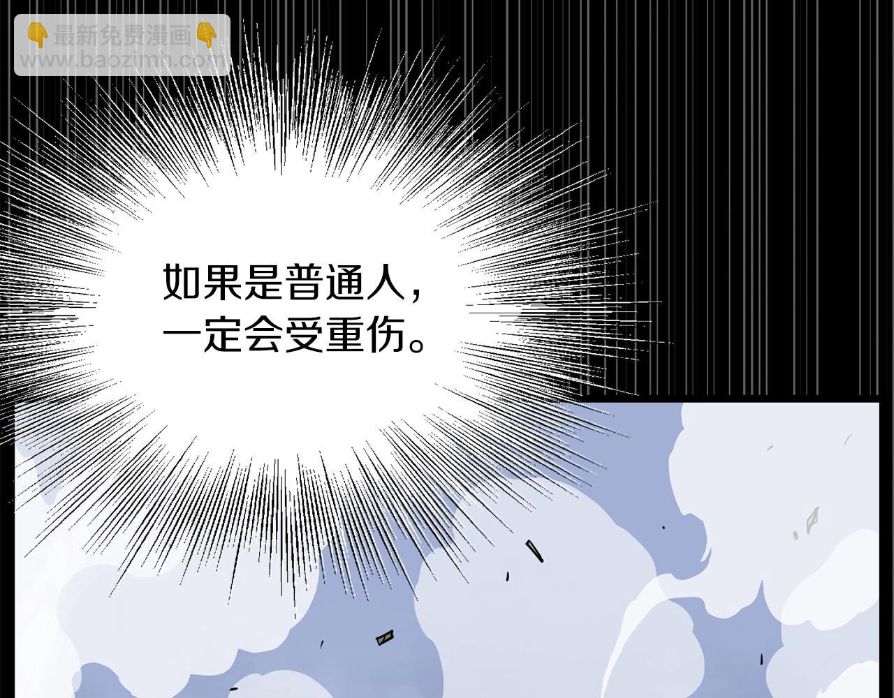 🍼登录武林系统 第186话 剑圣梅宗学 第45页