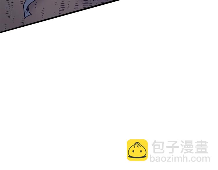 🍼登录武林系统 第20话 侦察组 第14页