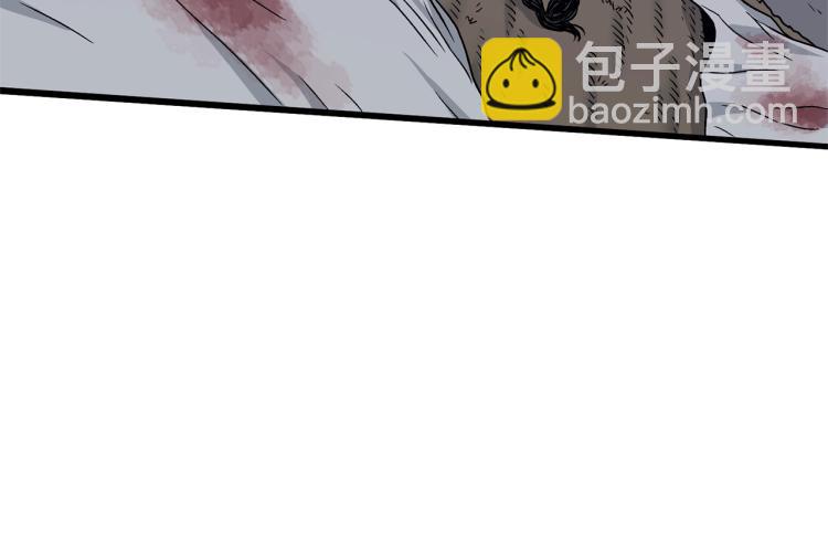 🍼登录武林系统 第20话 侦察组 第17页