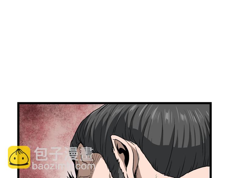 🍼登录武林系统 第20话 侦察组 第30页