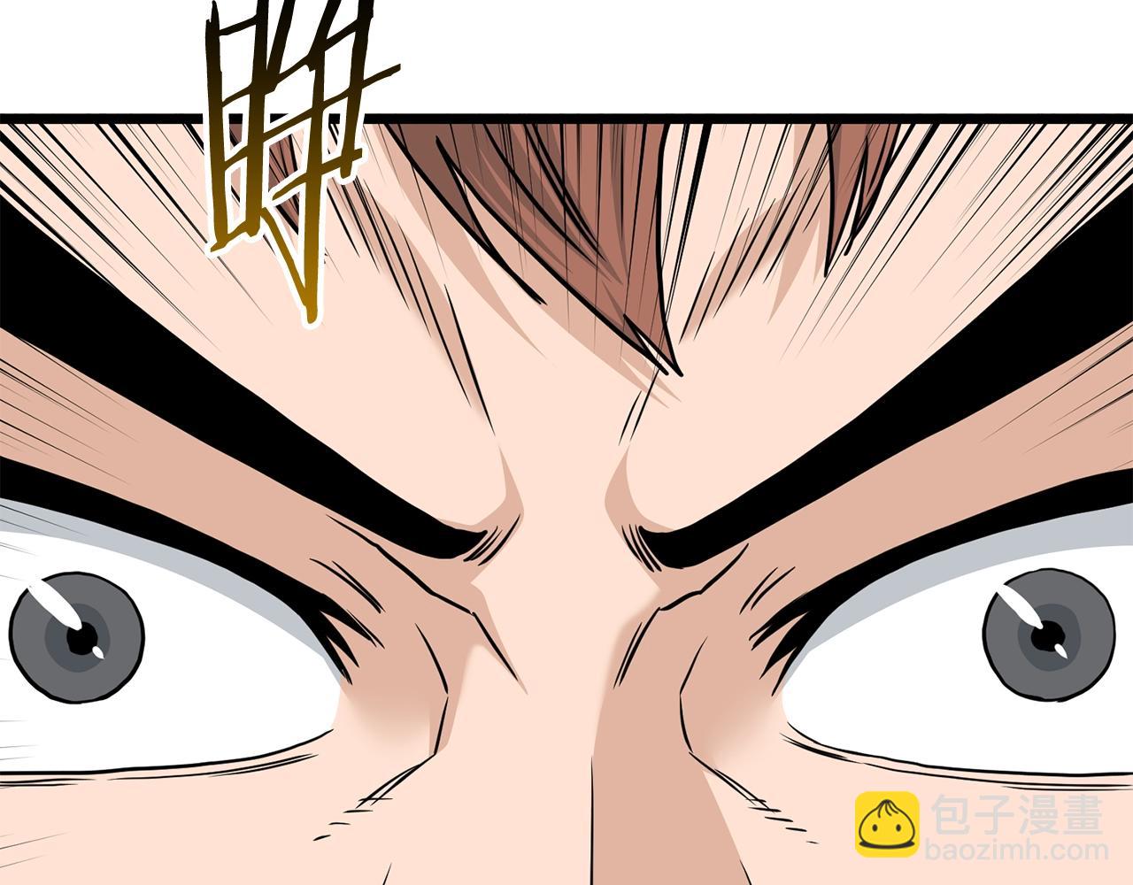 🍼登录武林系统 第190话 逆天实力 第14页