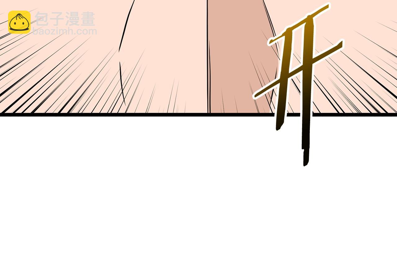🍼登录武林系统 第190话 逆天实力 第15页