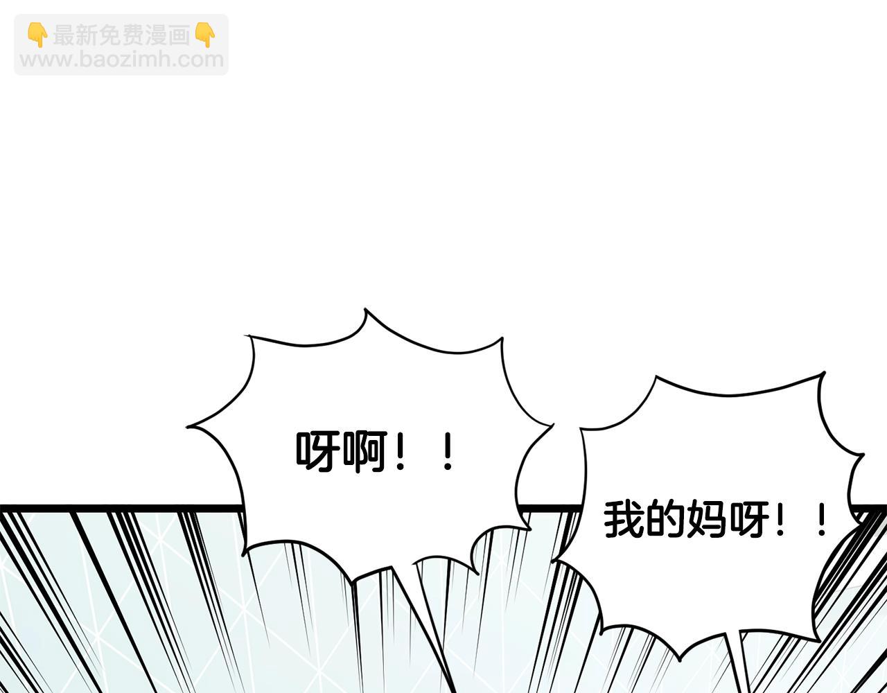 🍼登录武林系统 第190话 逆天实力 第16页