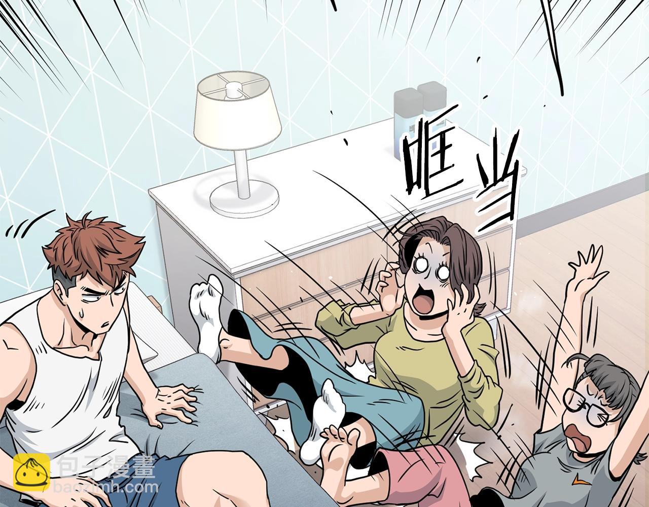 🍼登录武林系统 第190话 逆天实力 第17页