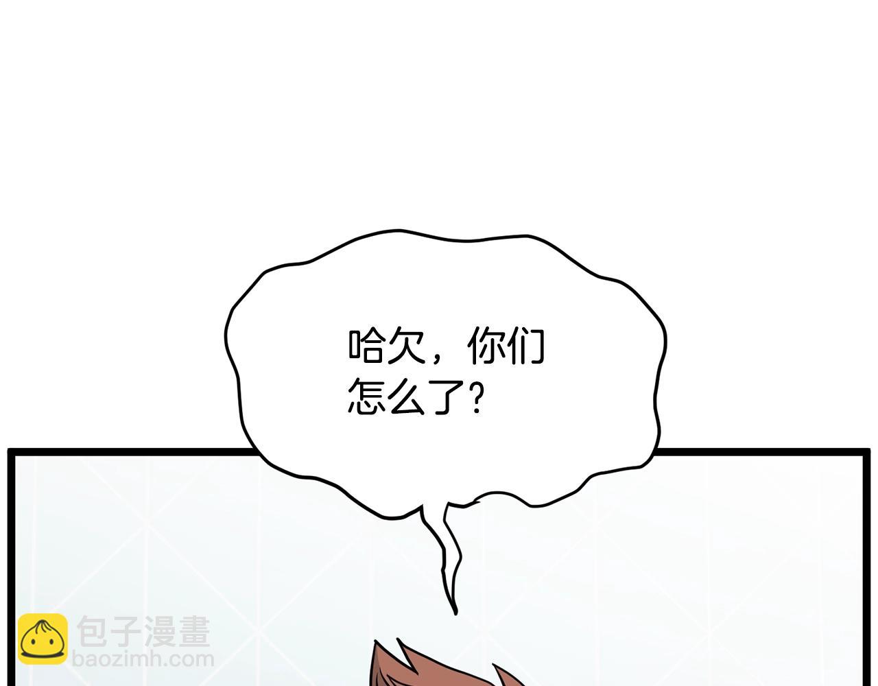 🍼登录武林系统 第190话 逆天实力 第19页