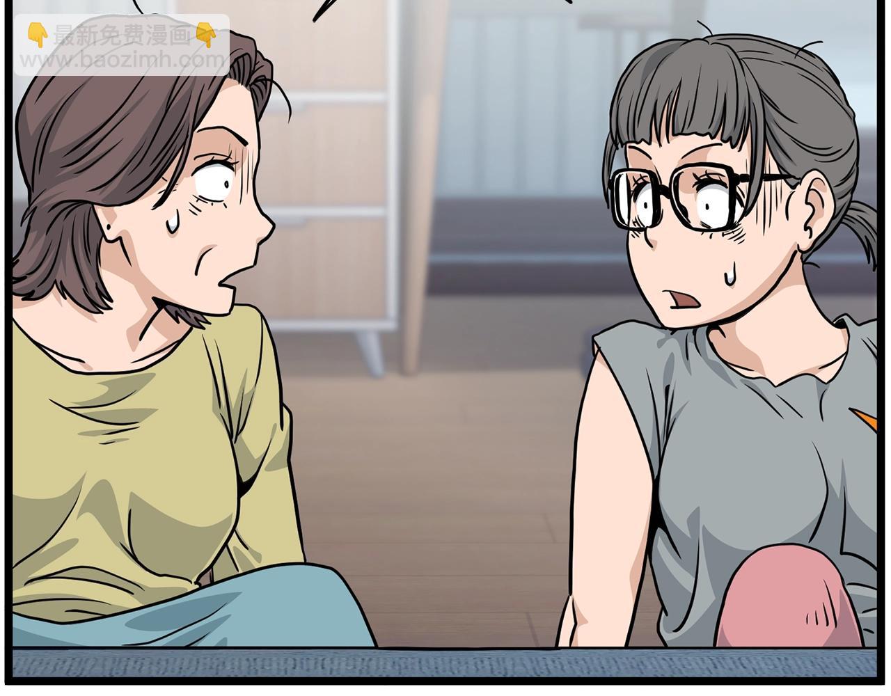 🍼登录武林系统 第190话 逆天实力 第23页