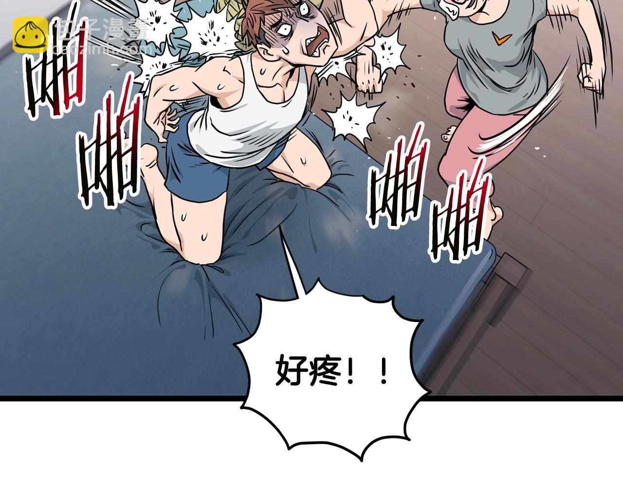 🍼登录武林系统 第190话 逆天实力 第27页