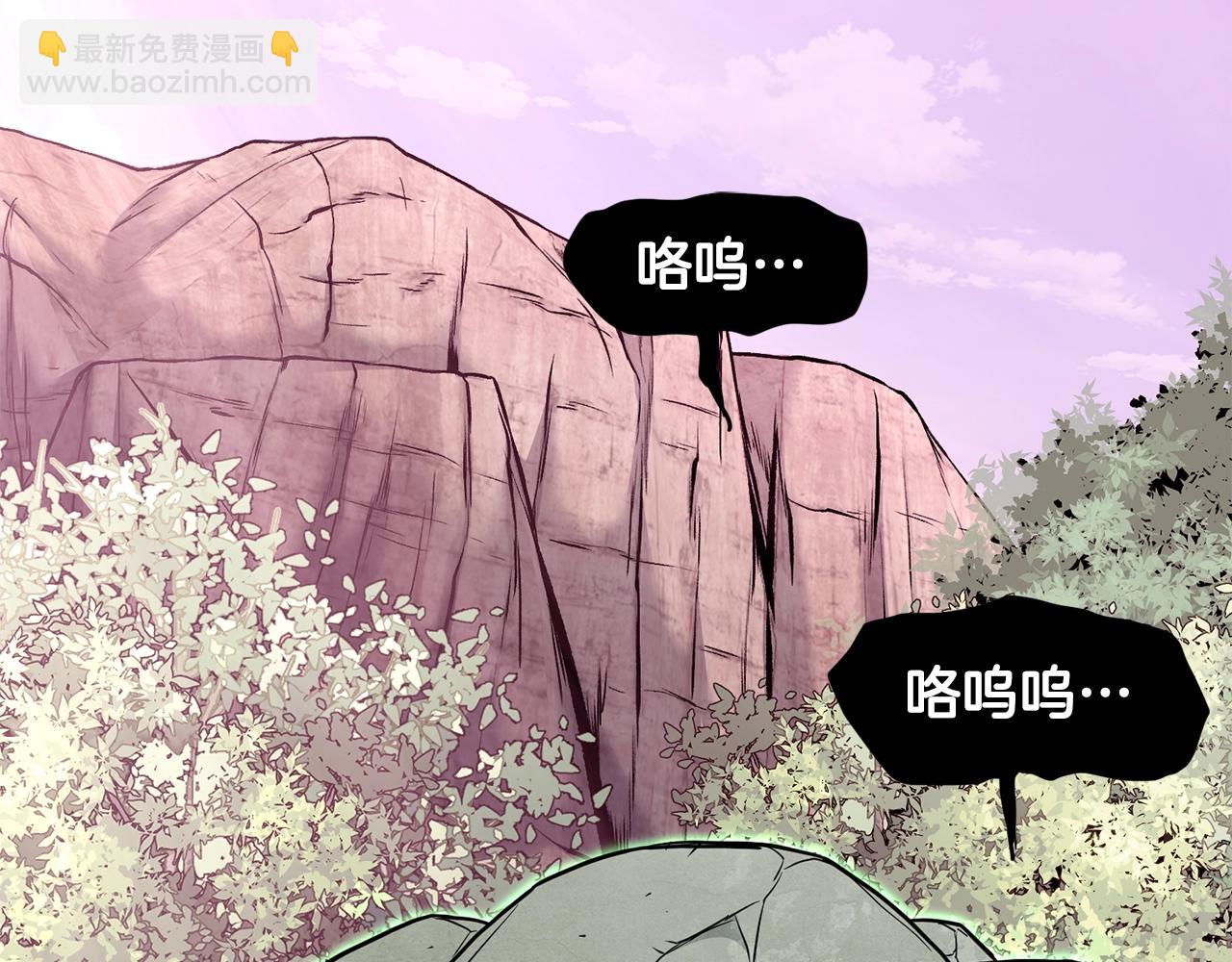 🍼登录武林系统 第190话 逆天实力 第32页