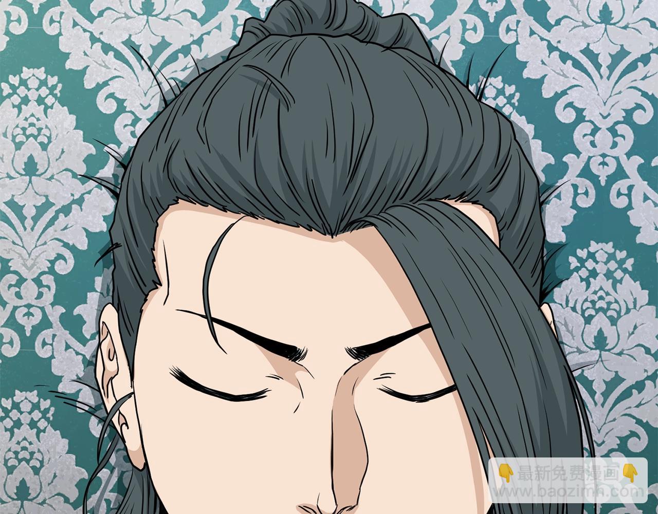 🍼登录武林系统 第190话 逆天实力 第4页