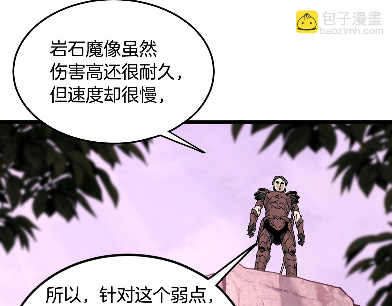 🍼登录武林系统 第190话 逆天实力 第42页