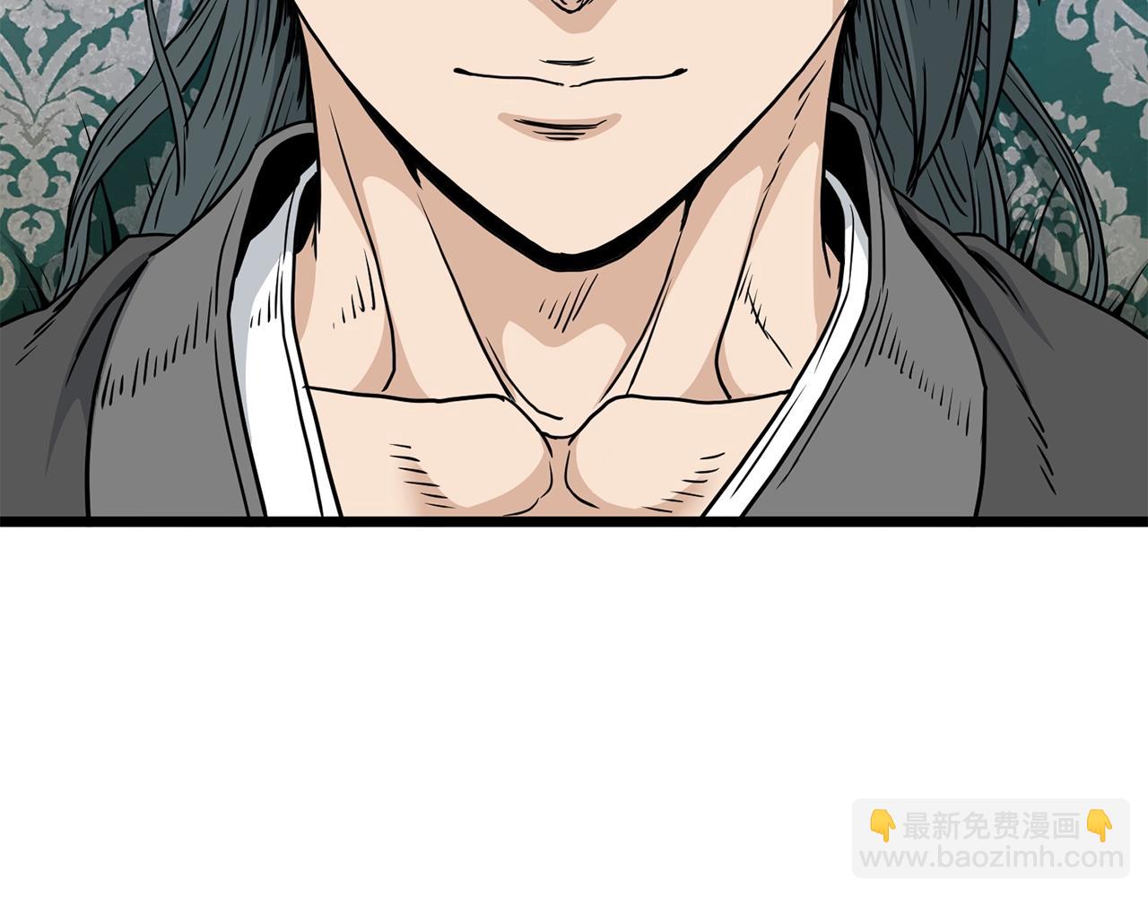 🍼登录武林系统 第190话 逆天实力 第5页