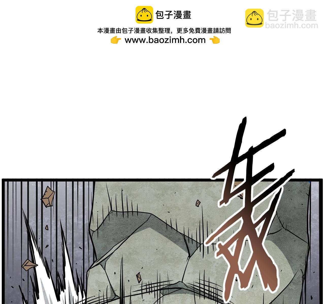 🍼登录武林系统 第190话 逆天实力 第50页