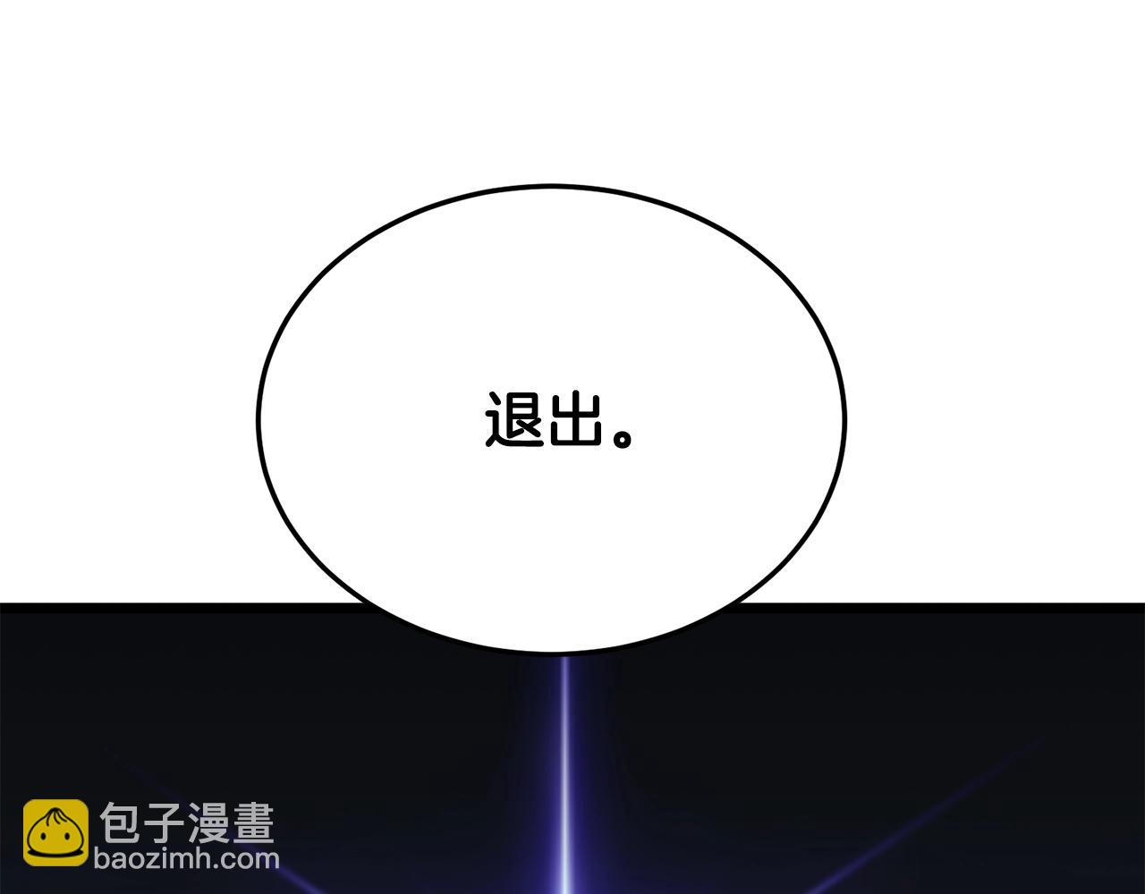 🍼登录武林系统 第190话 逆天实力 第6页