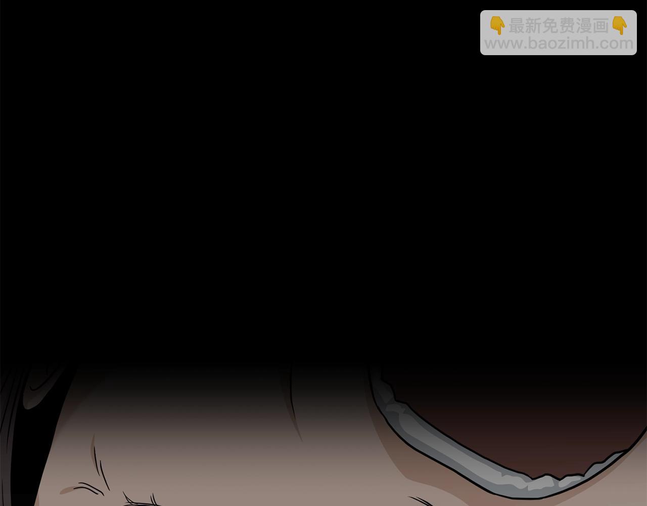 🍼登录武林系统 第190话 登出 第10页