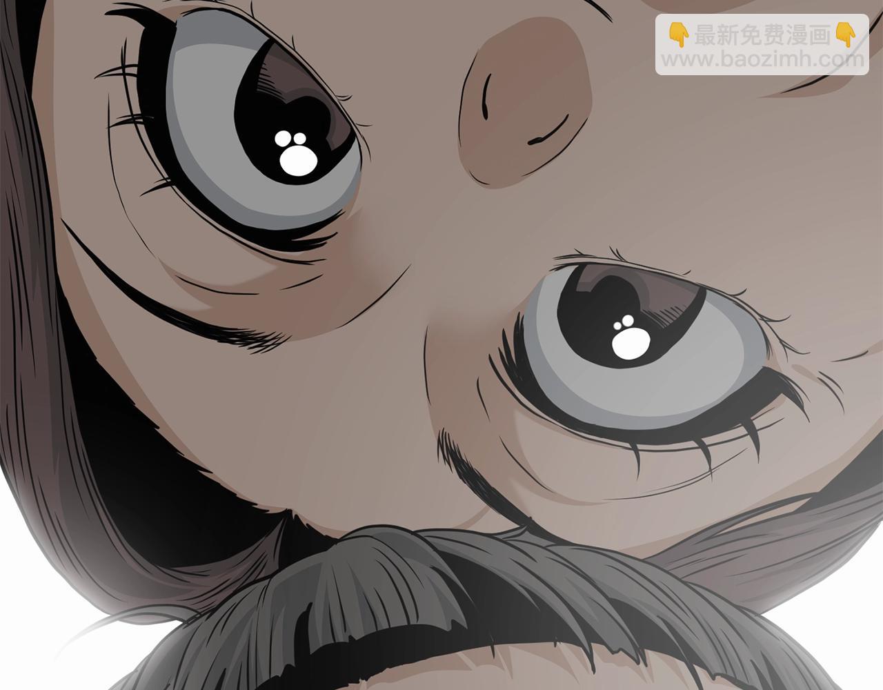 🍼登录武林系统 第190话 登出 第11页