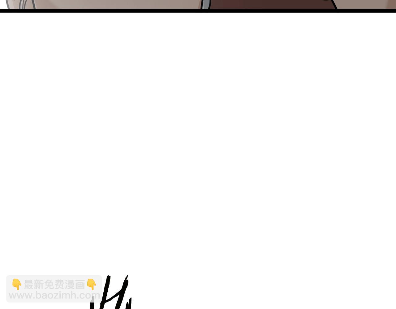 🍼登录武林系统 第190话 登出 第13页