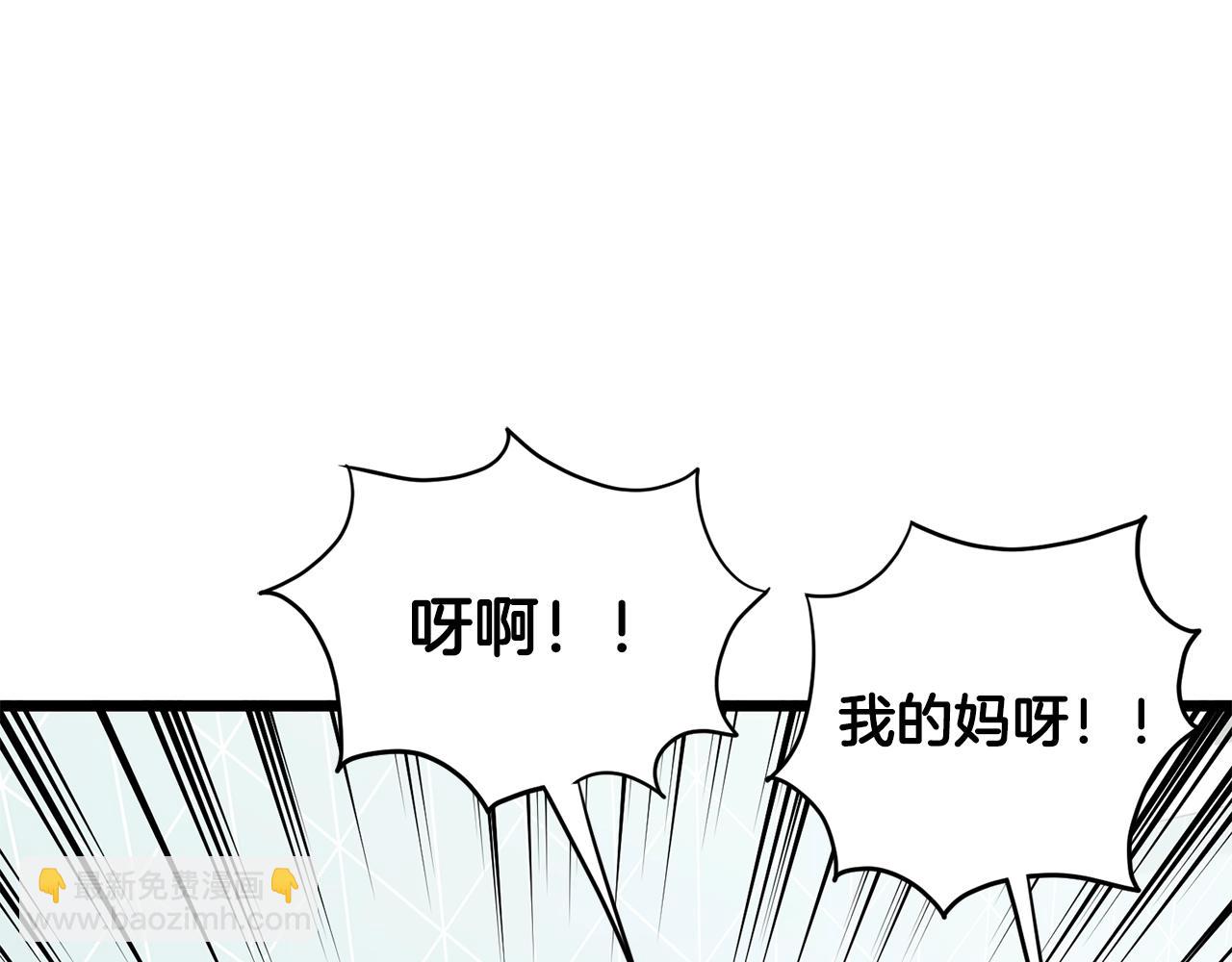 🍼登录武林系统 第190话 登出 第16页