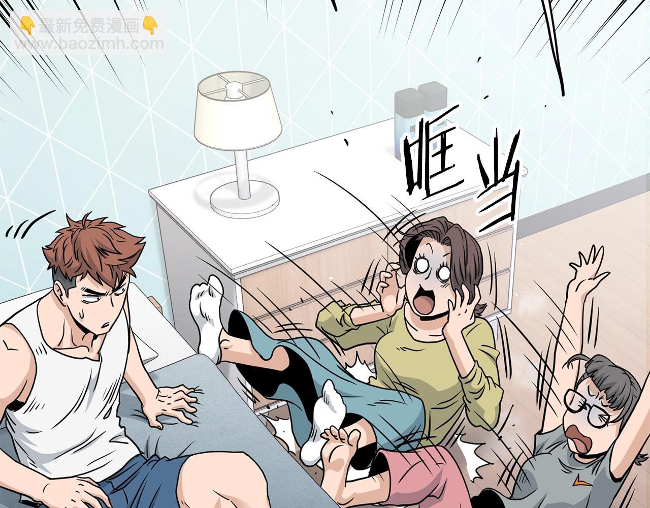 🍼登录武林系统 第190话 登出 第17页