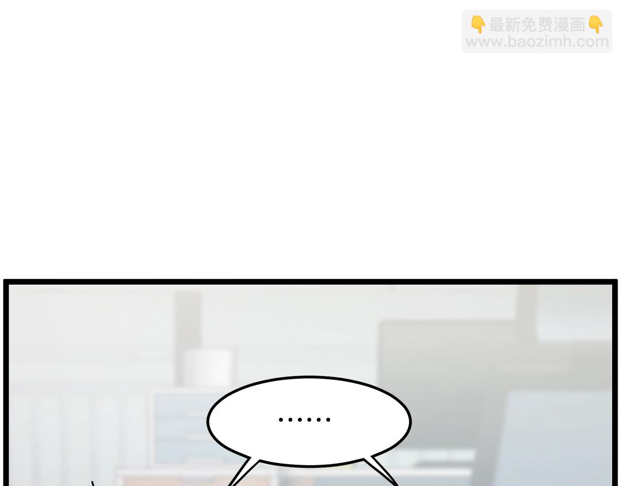 🍼登录武林系统 第190话 登出 第22页