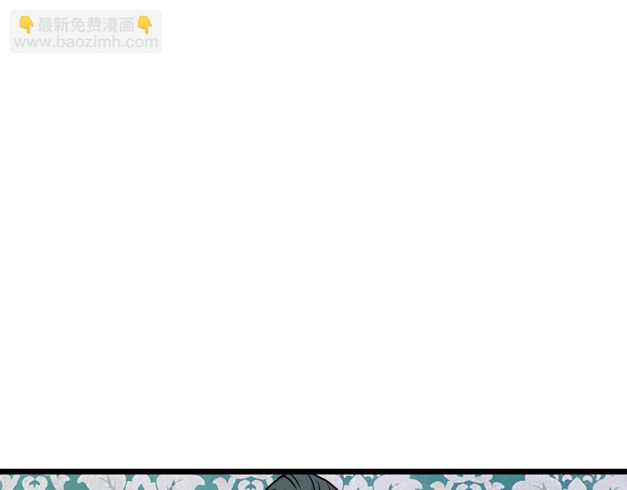🍼登录武林系统 第190话 登出 第3页