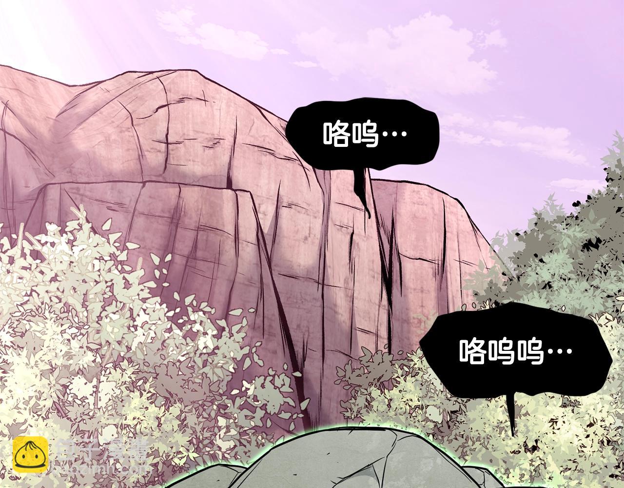 🍼登录武林系统 第190话 登出 第32页