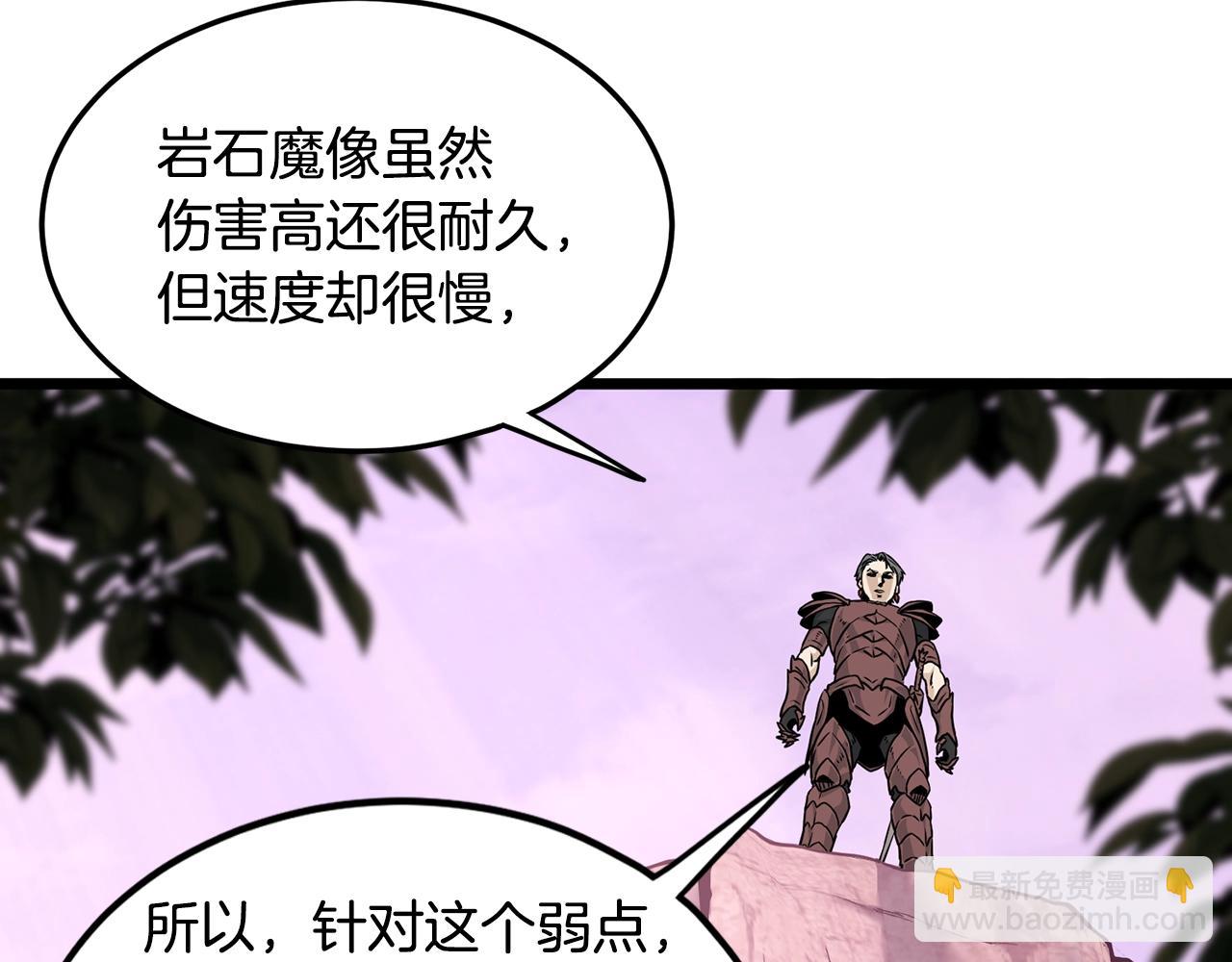 🍼登录武林系统 第190话 登出 第42页