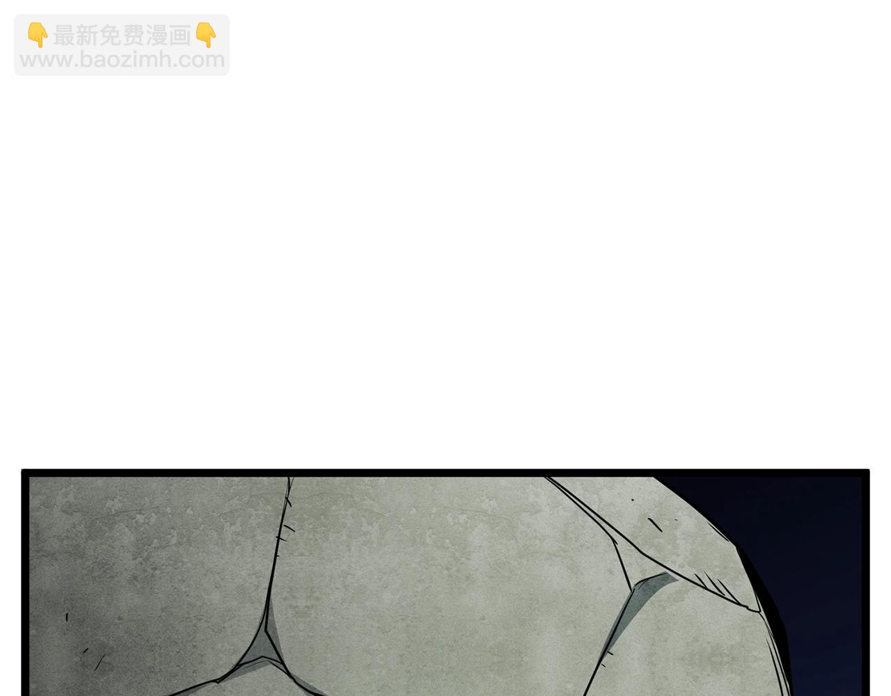 🍼登录武林系统 第190话 登出 第45页