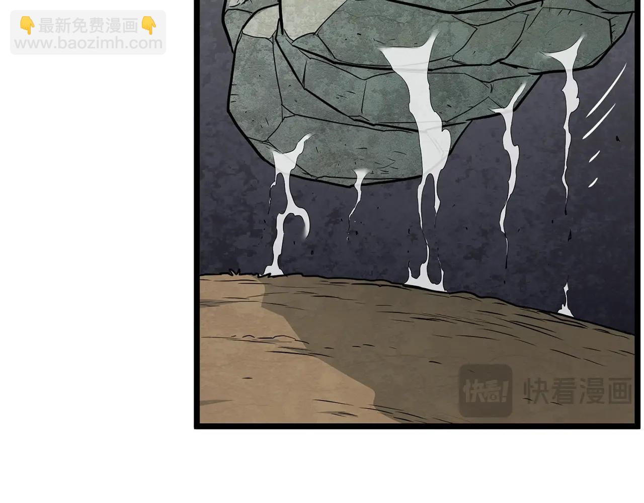 🍼登录武林系统 第190话 登出 第49页