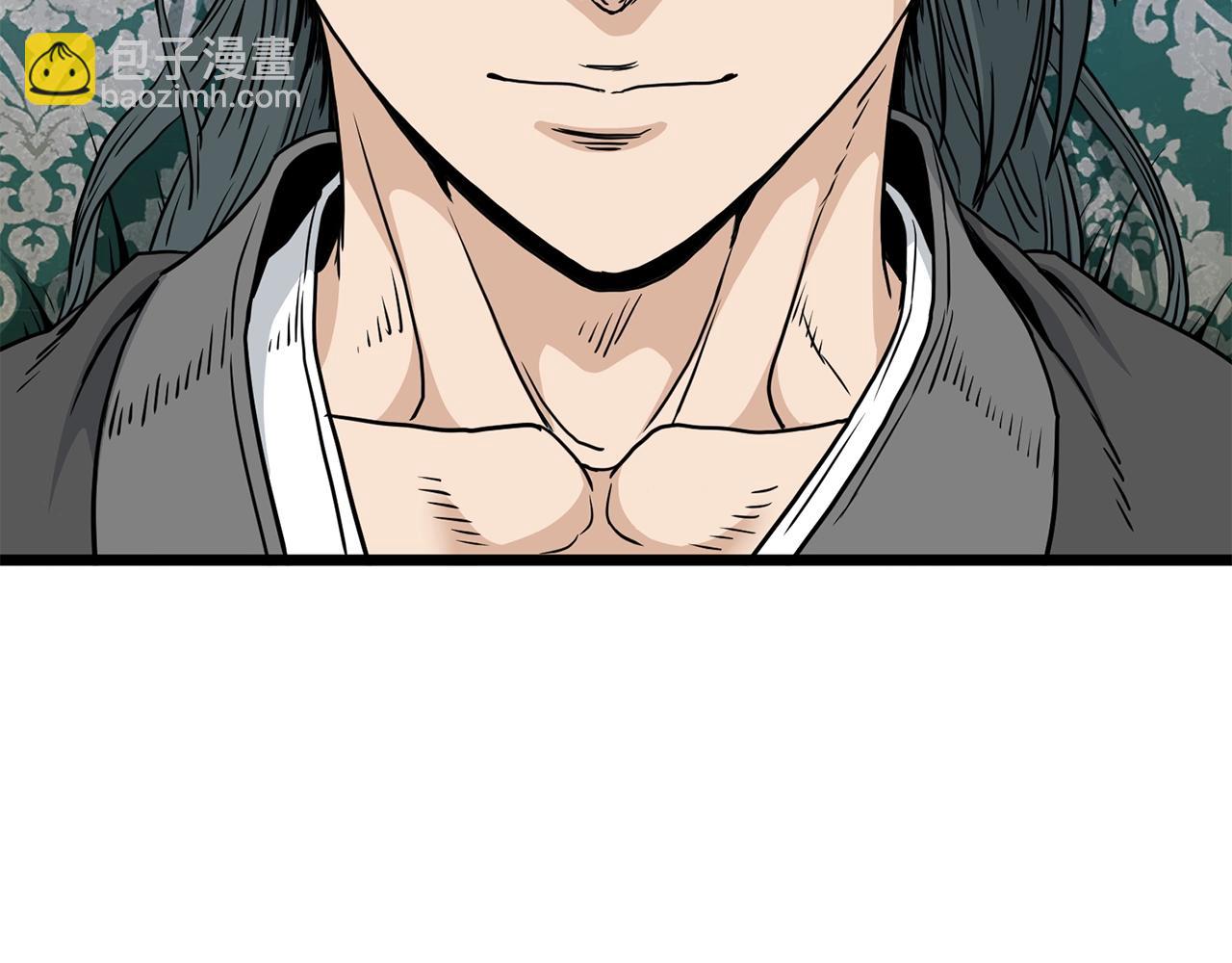 🍼登录武林系统 第190话 登出 第5页