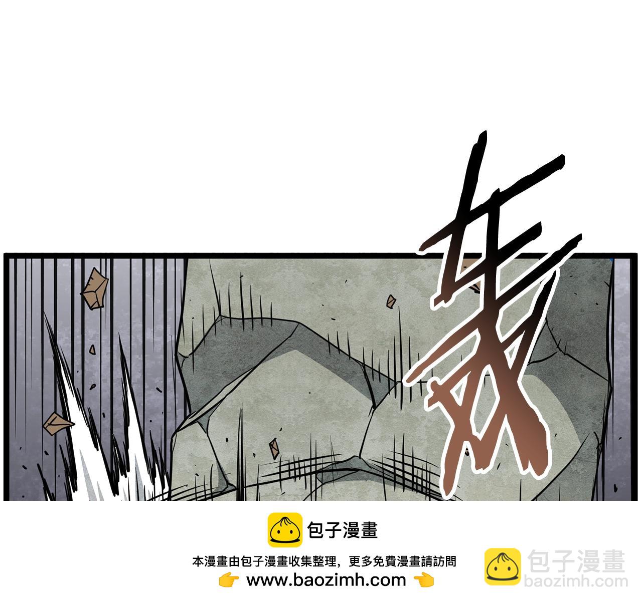 🍼登录武林系统 第190话 登出 第50页