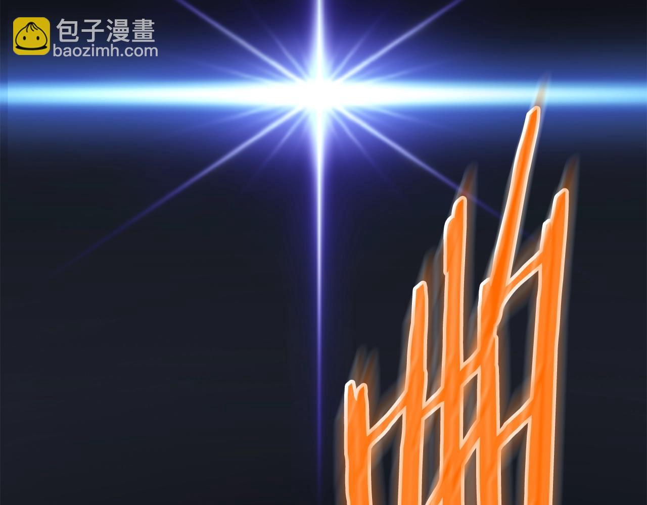 🍼登录武林系统 第190话 登出 第7页