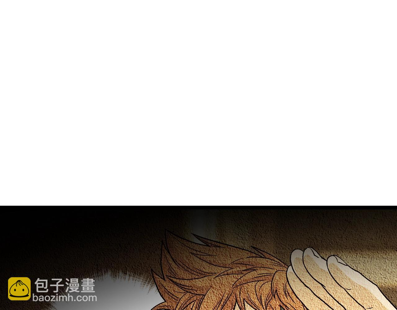 🍼登录武林系统 第191话-2 大叔出事了 第20页