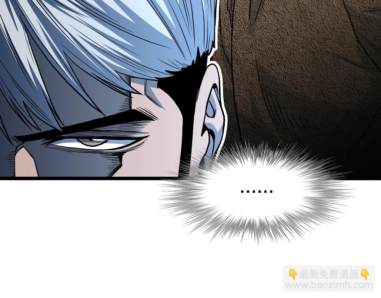 🍼登录武林系统 第191话-2 大叔出事了 第22页