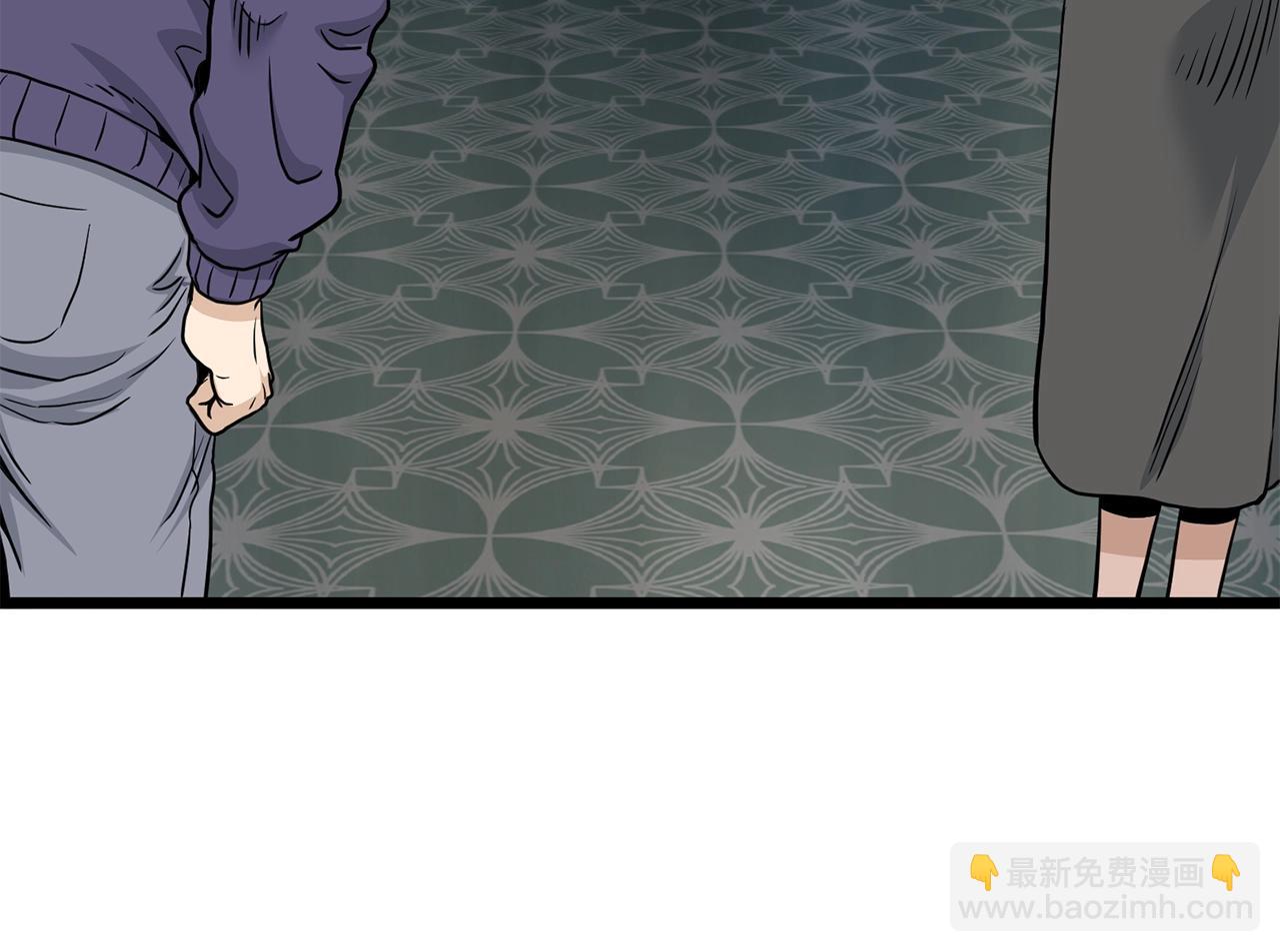 🍼登录武林系统 第191话-2 大叔出事了 第39页