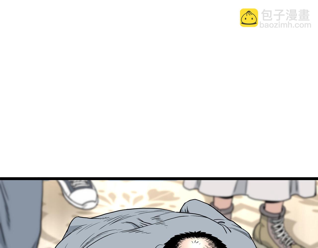🍼登录武林系统 第191话-2 大叔出事了 第43页