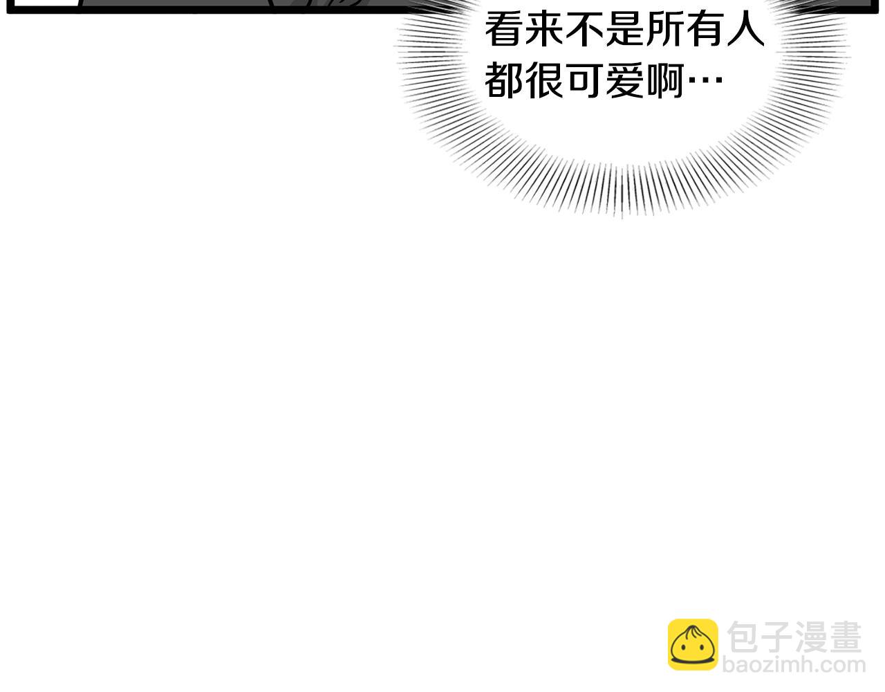 🍼登录武林系统 第191话-2 大叔出事了 第48页