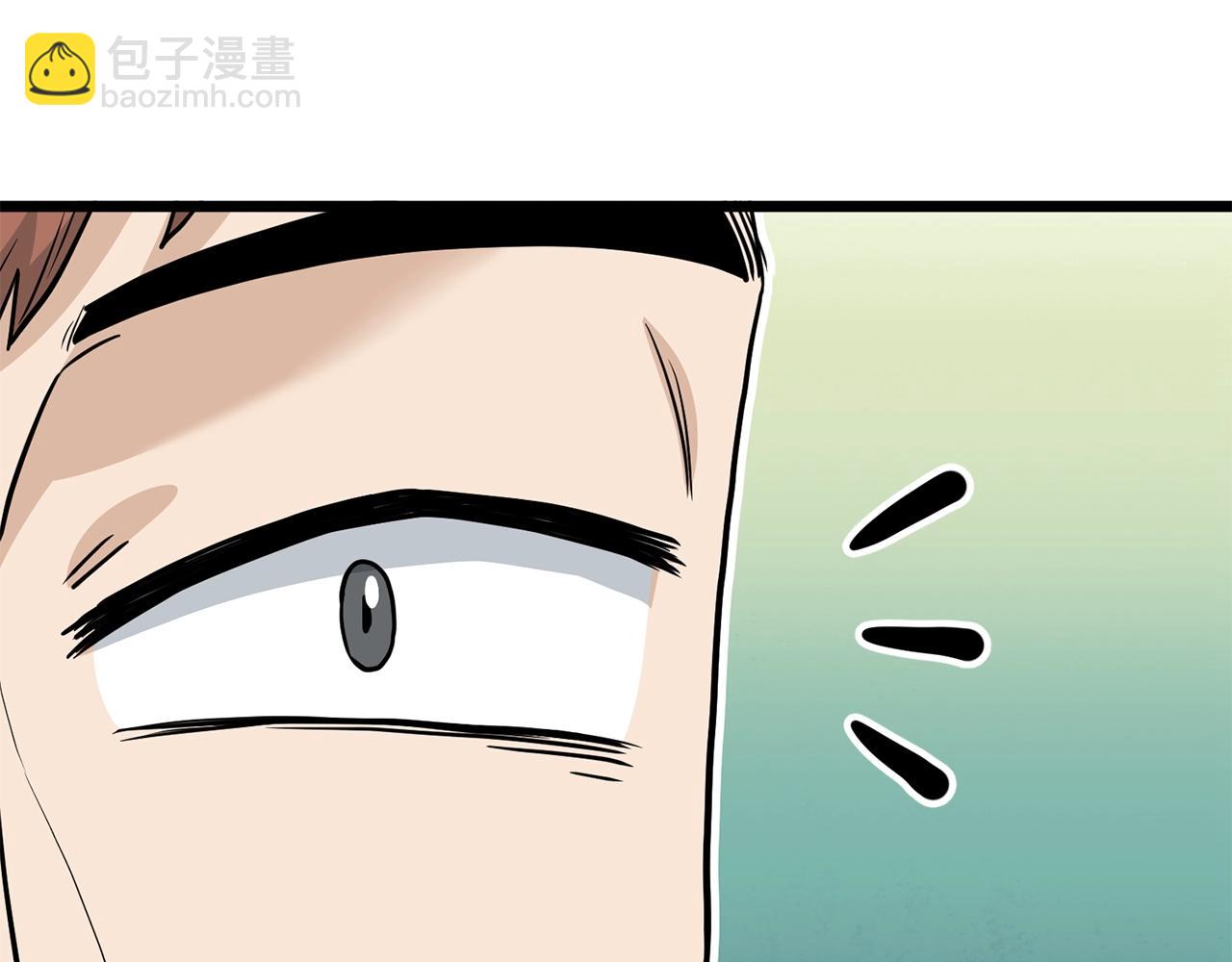 🍼登录武林系统 第191话-2 大叔出事了 第49页