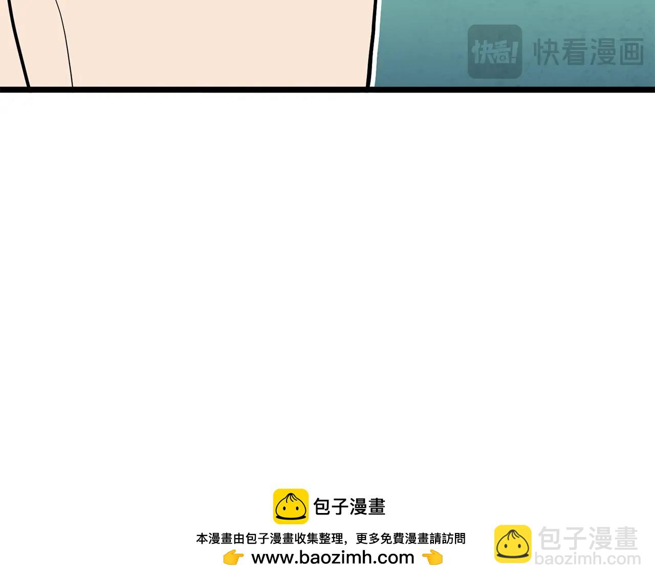 🍼登录武林系统 第191话-2 大叔出事了 第50页