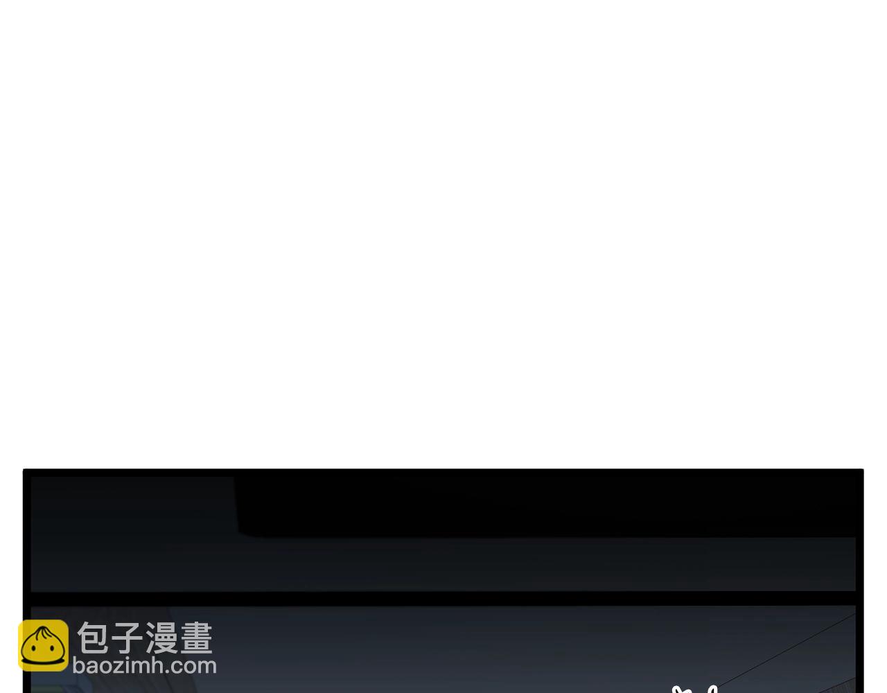 🍼登录武林系统 第191话-4 你们惹错人了 第4页