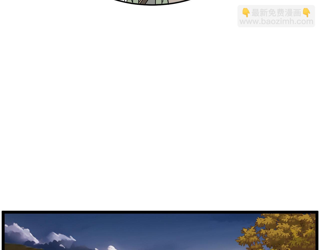 🍼登录武林系统 第191话-4 你们惹错人了 第44页