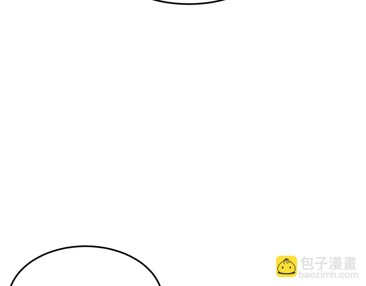 🍼登录武林系统 第191话-4 你们惹错人了 第47页