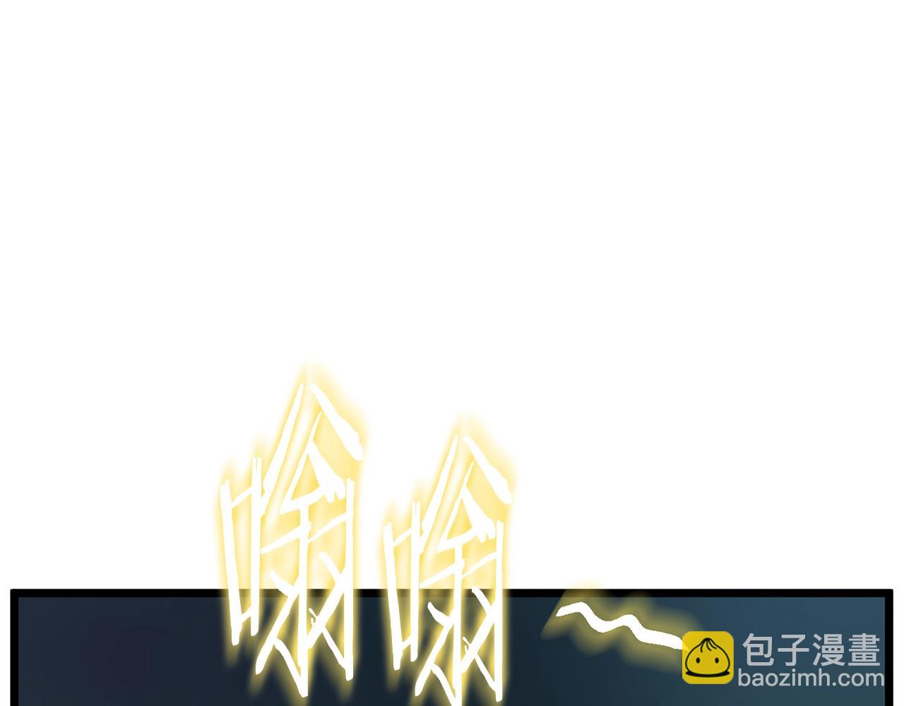 🍼登录武林系统 第191话-6 试试就逝世 第11页