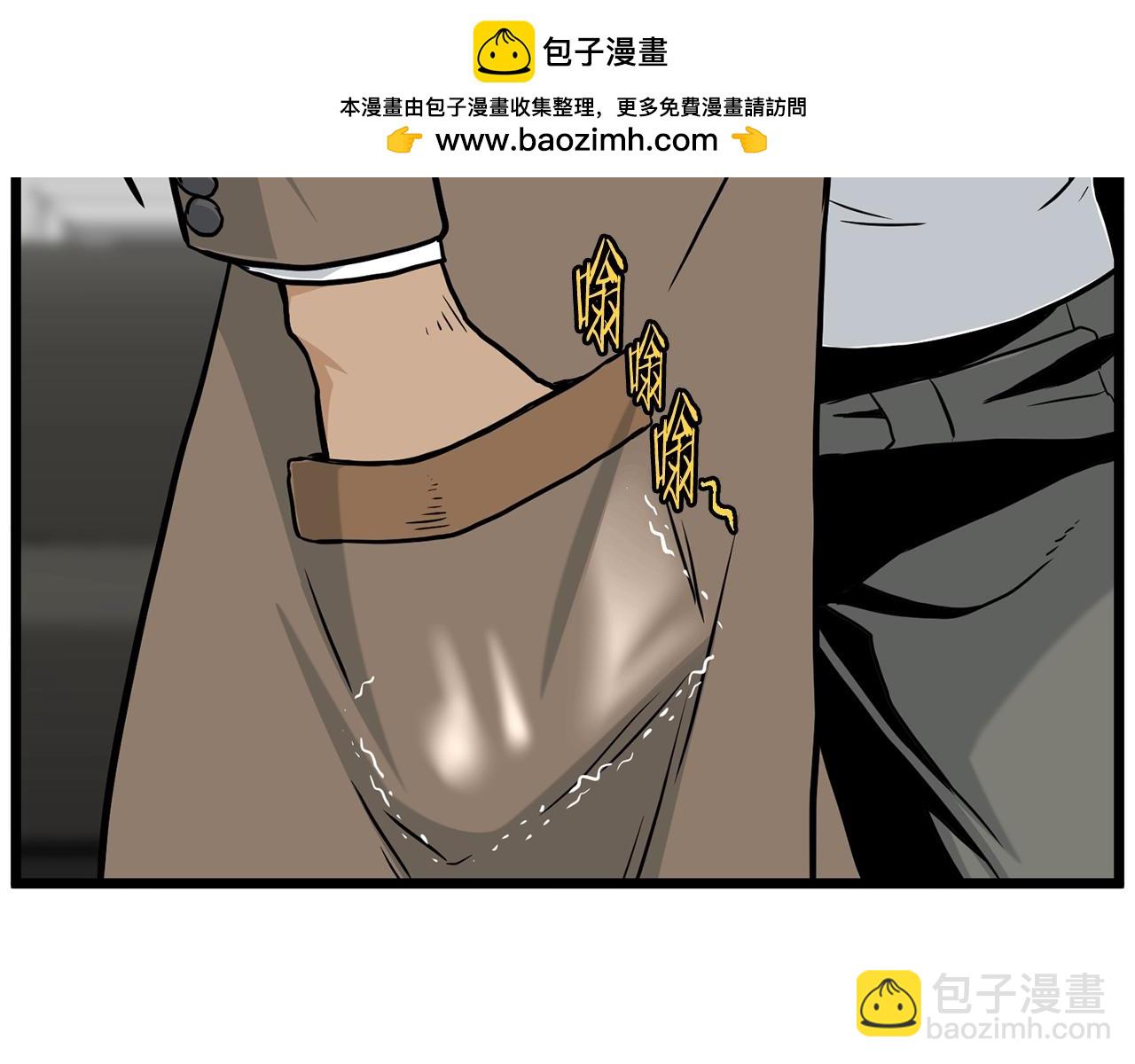 🍼登录武林系统 第191话-6 试试就逝世 第2页
