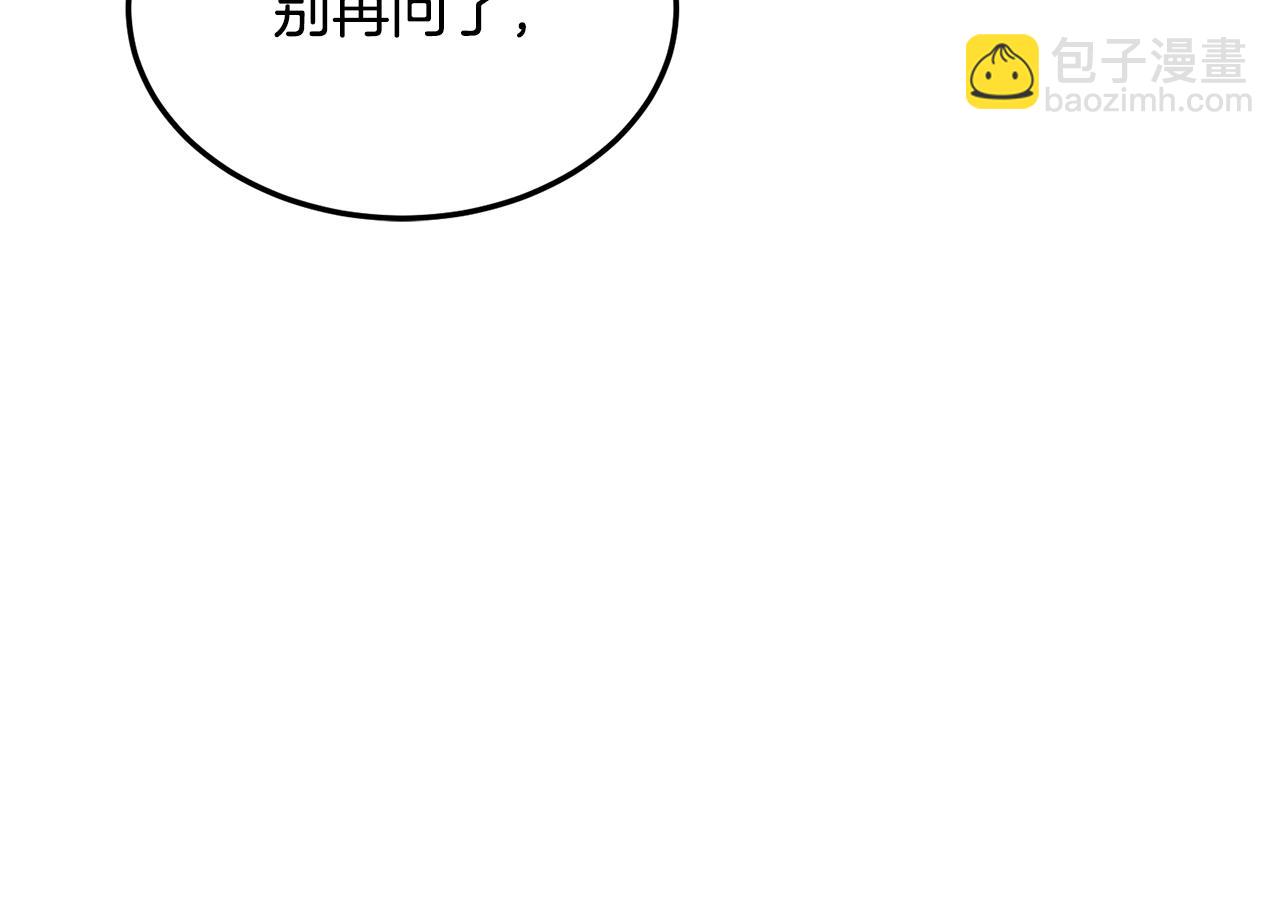 🍼登录武林系统 第191话-6 试试就逝世 第27页